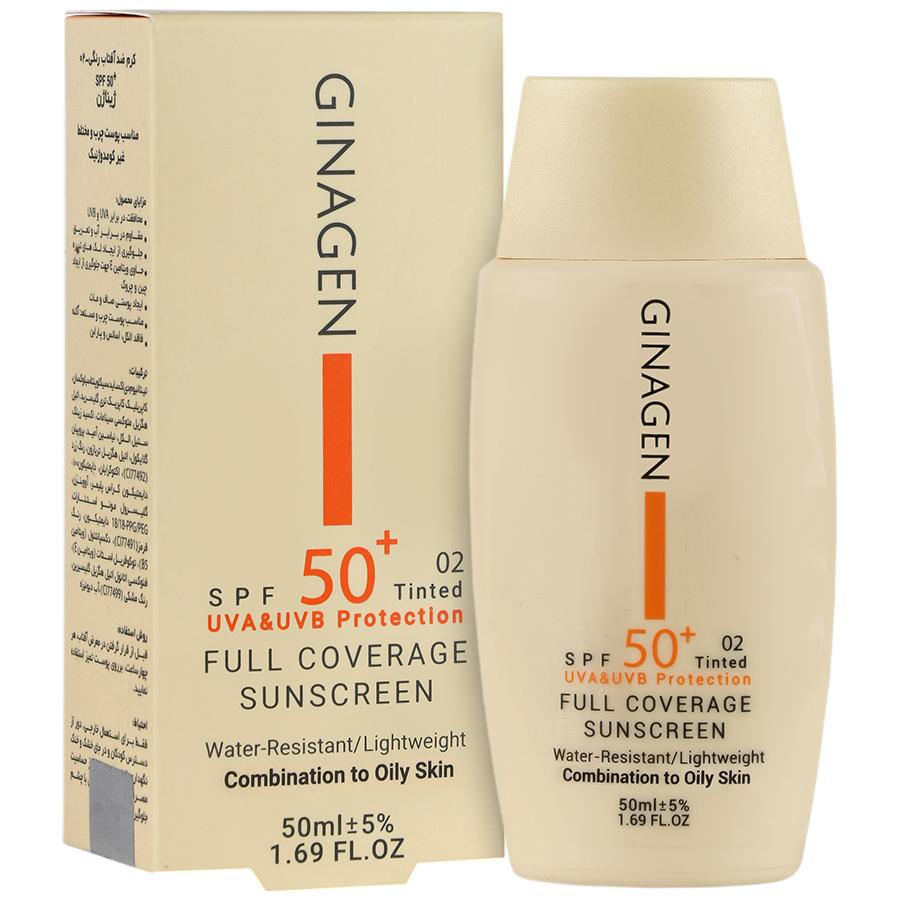 کرم ضد آفتاب رنگی پوست چرب SPF50