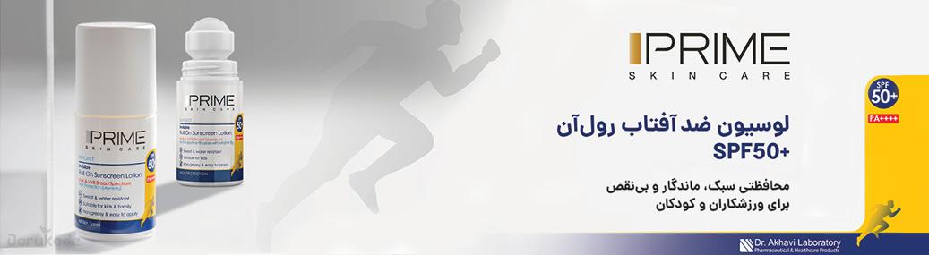 لوسیون ضد آفتاب رول آن