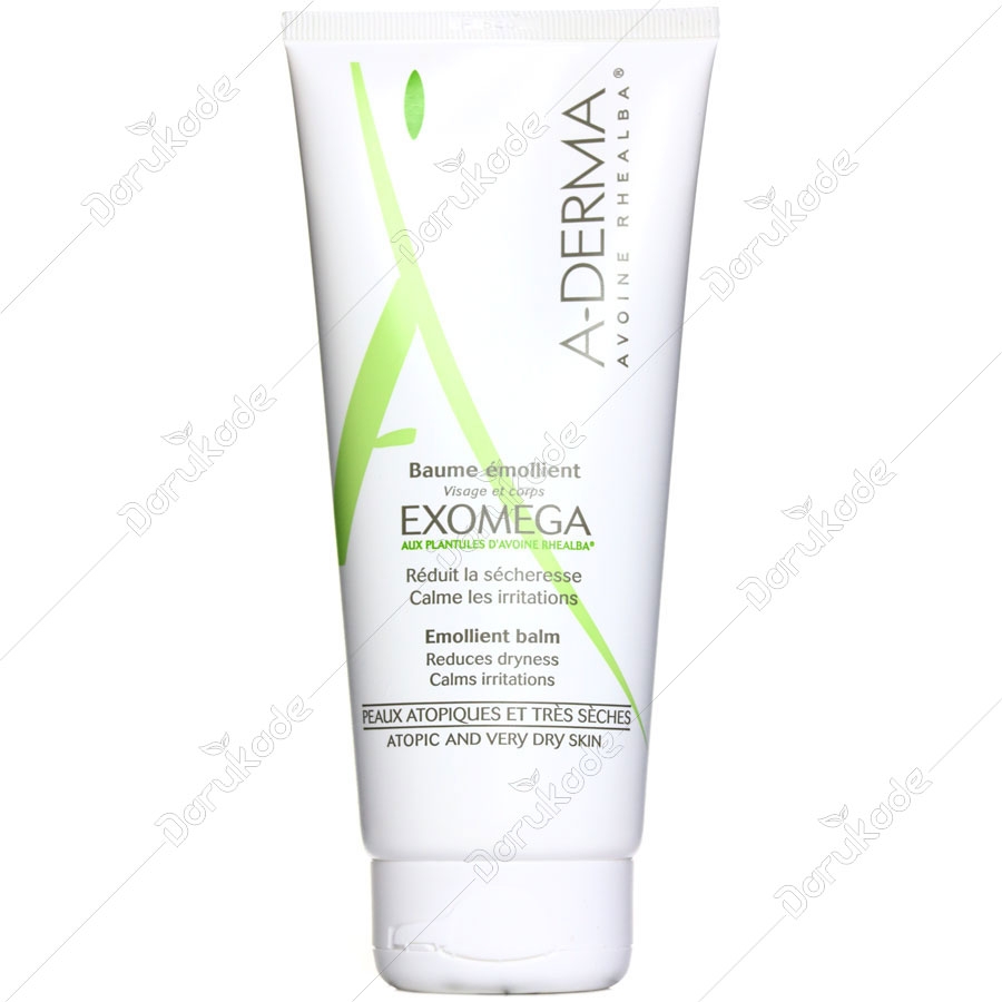 بالم اگزومگا