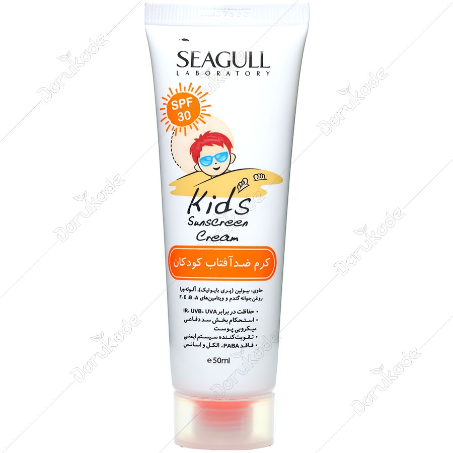 کرم ضد آفتاب کودکان SPF30 سی گل