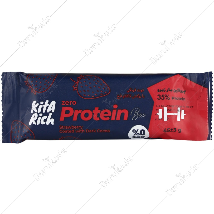 پروتئین بار زیرو توت فرنگی