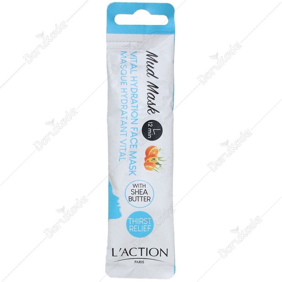 ماسک آبرسان و شاداب کننده پوست