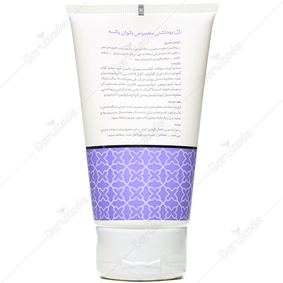 ژل بهداشتی بانوان یائسه اینتیم ژنتال