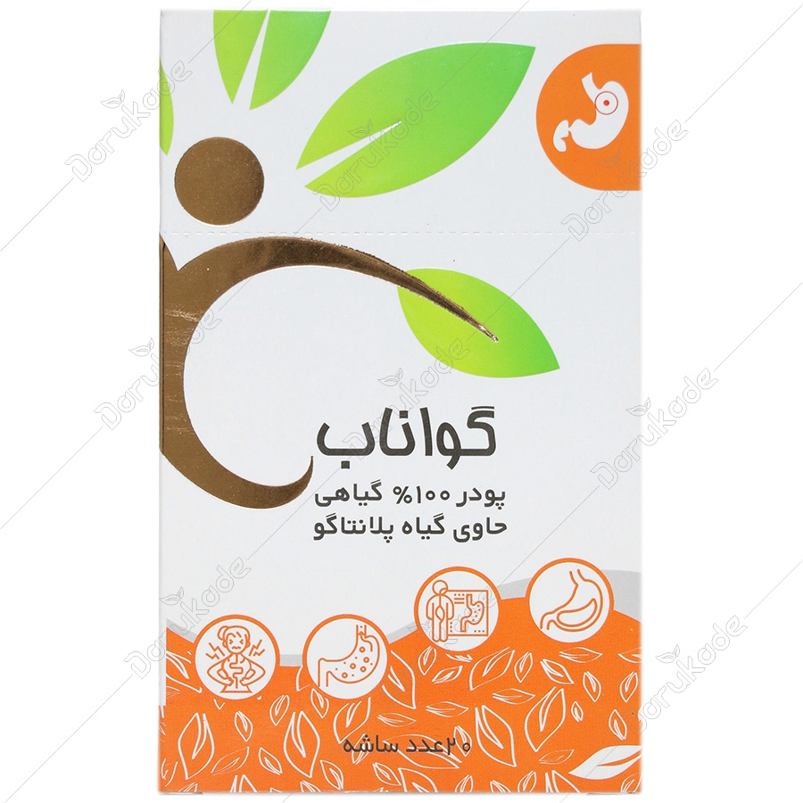 گواناب