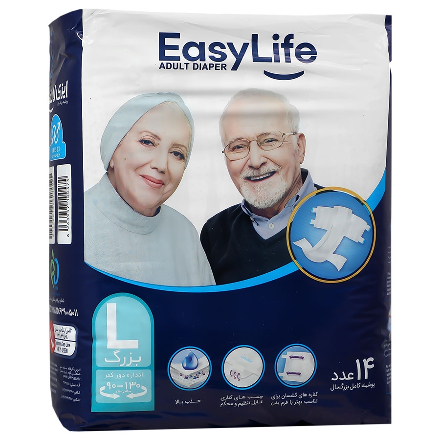 پوشک بزرگ سال سایز بزرگ