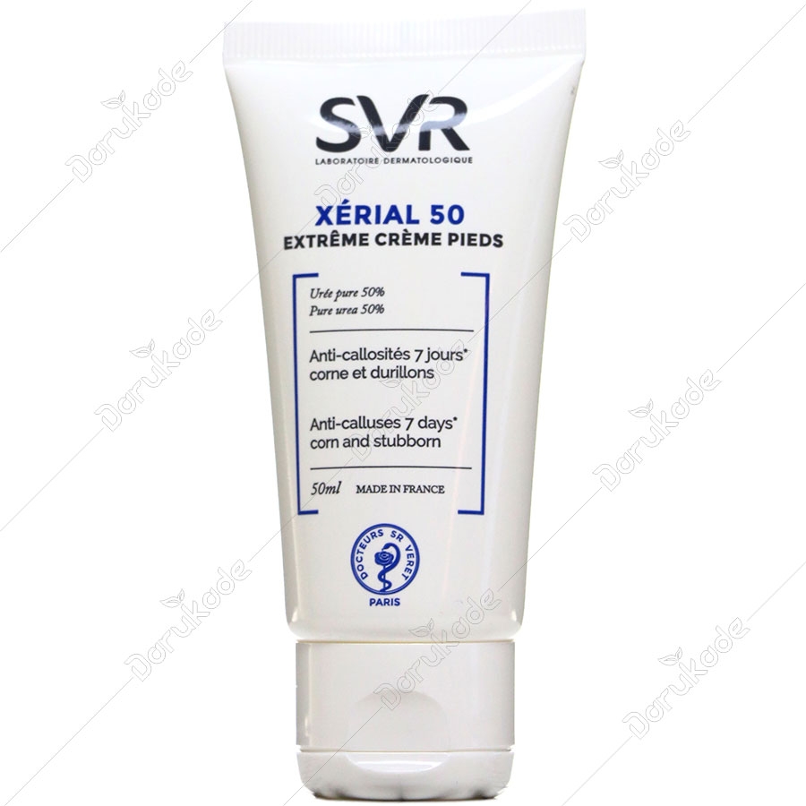 کرم پا زریال اکستریم 50