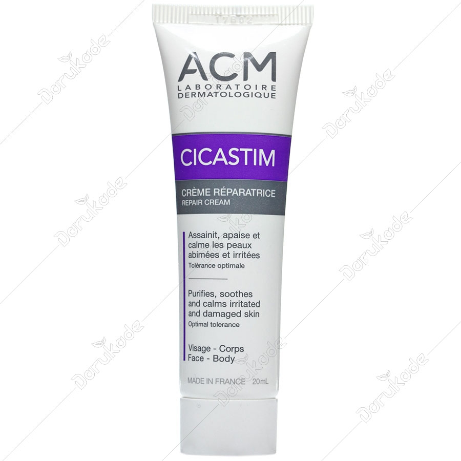 کرم ترمیم کننده سیکاستیم