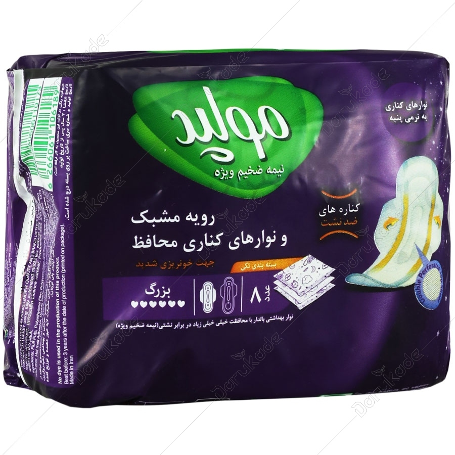 نوار بهداشتی نیمه ضخیم مشبک سایز بزرگ