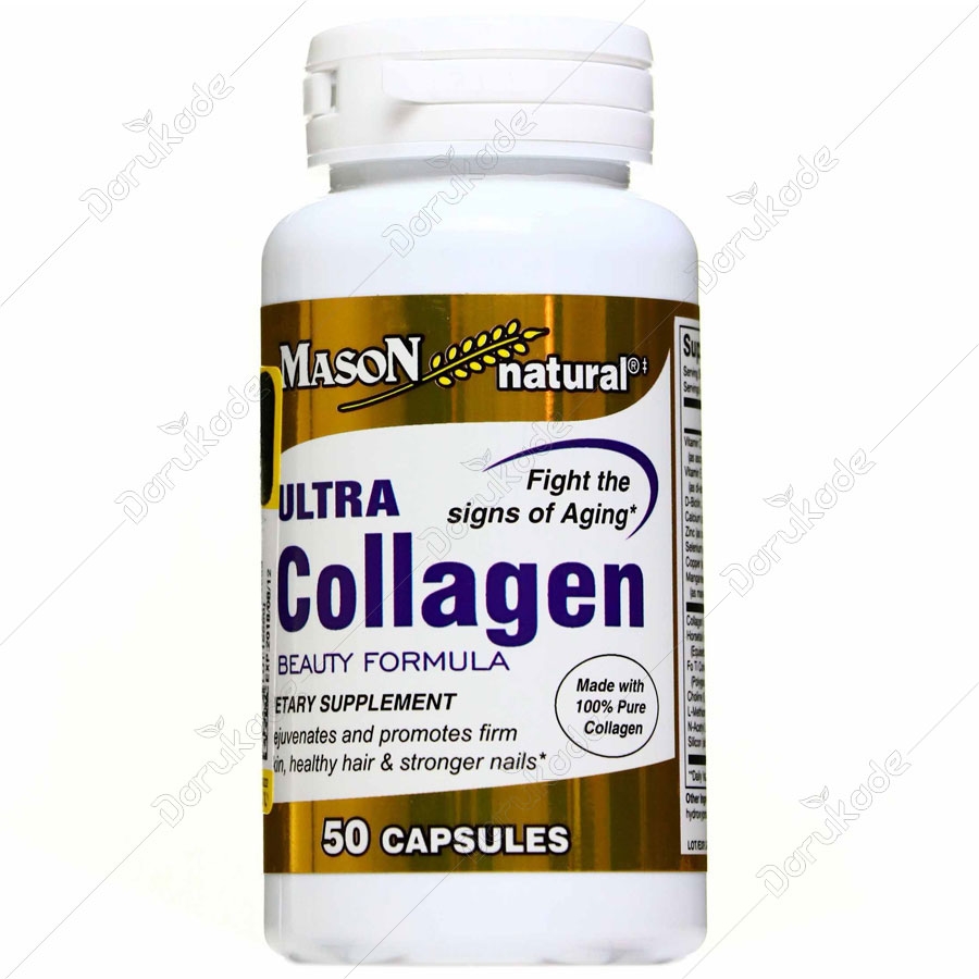 اولترا کلاژن