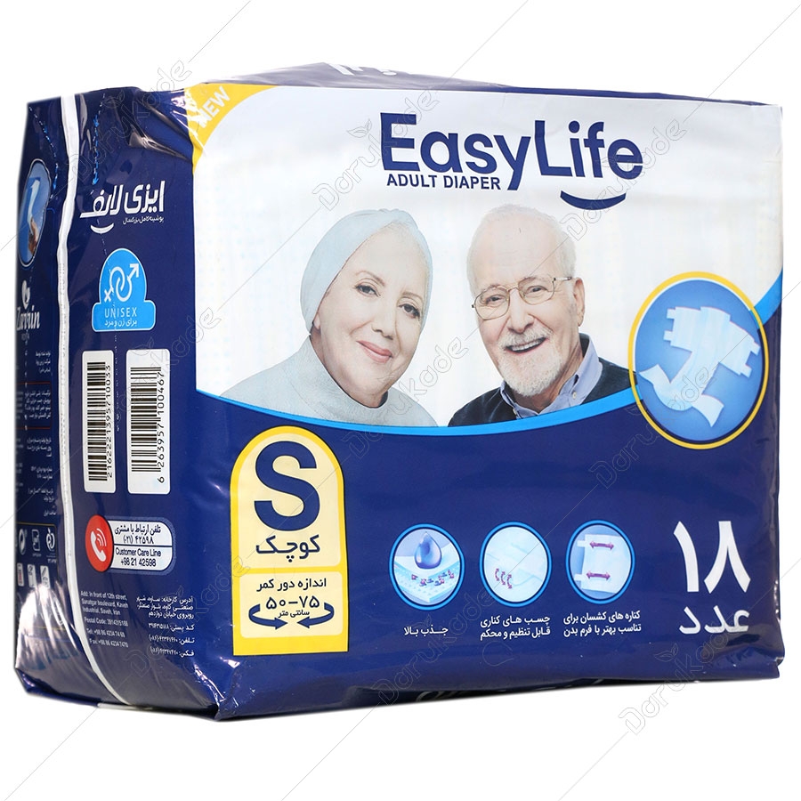 پوشک بزرگ سال سایز کوچک