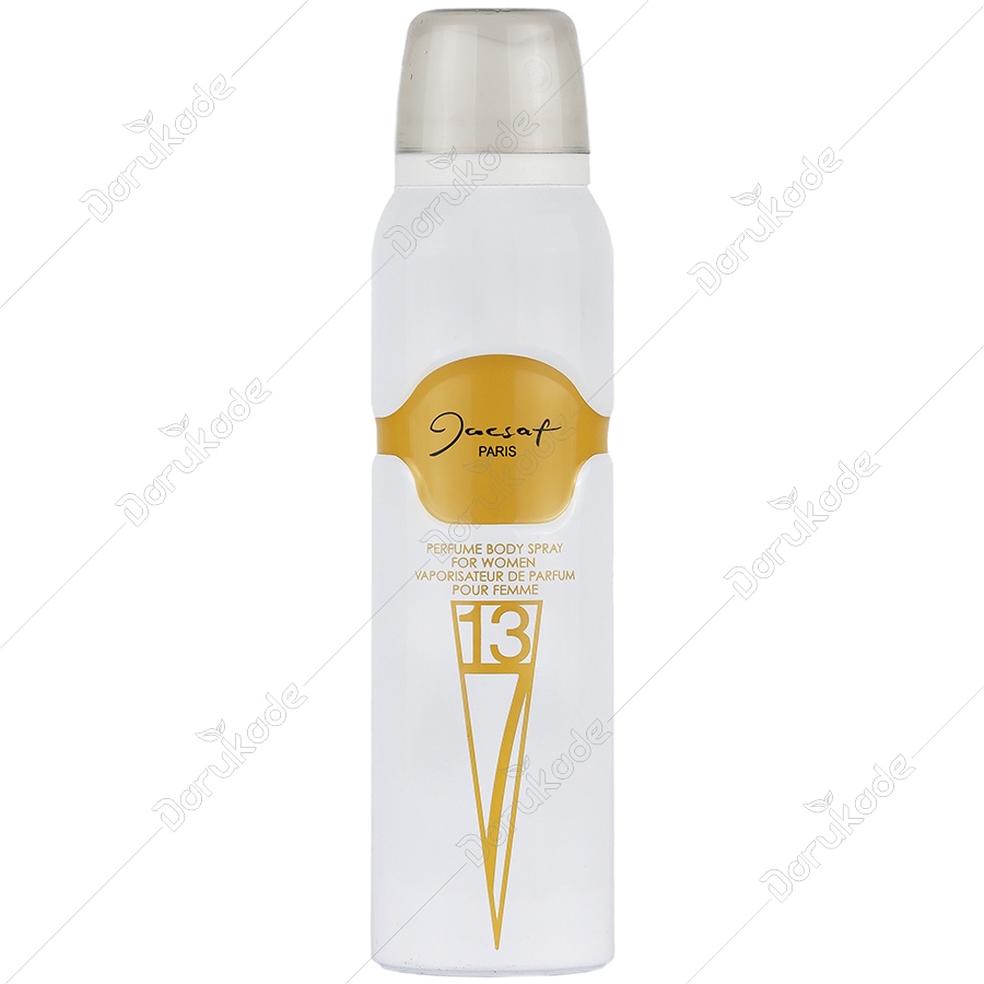 اسپری خوشبو کننده زنانه اف 713