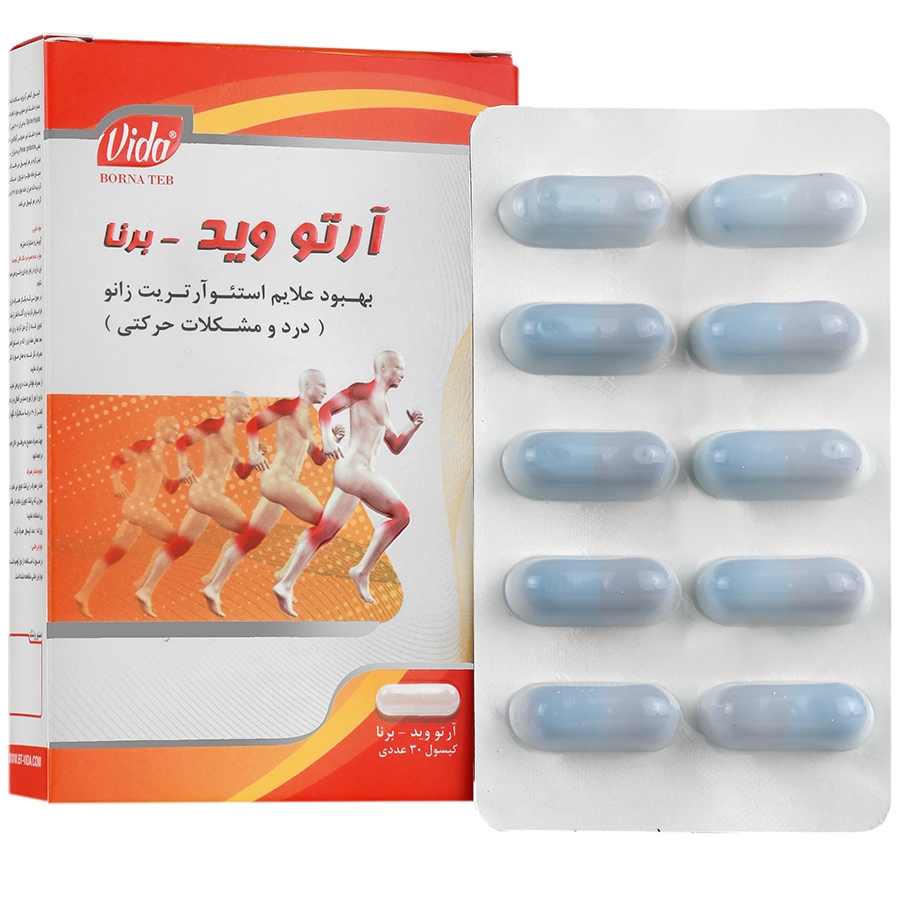 آرتو وید برنا 30 عدد