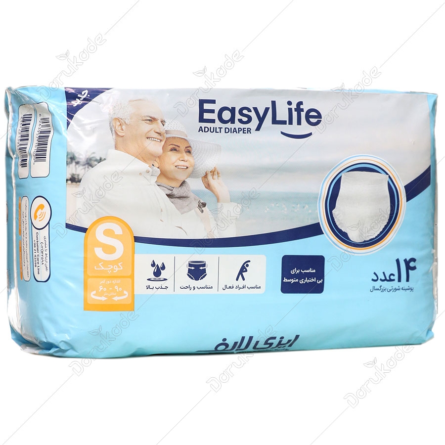 پوشک شورتی بزرگسالان سایز کوچک