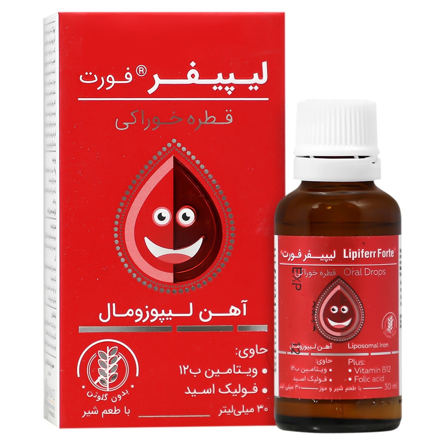 قطره آهن لیپیفر فورت