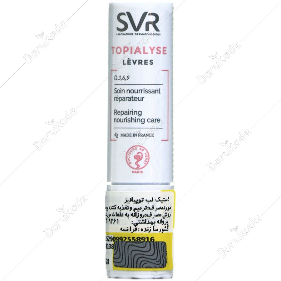 استیک لب توپیالیز