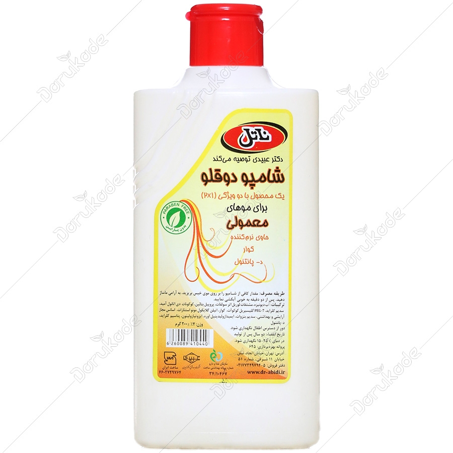 شامپو دوقلو برای موهای معمولی