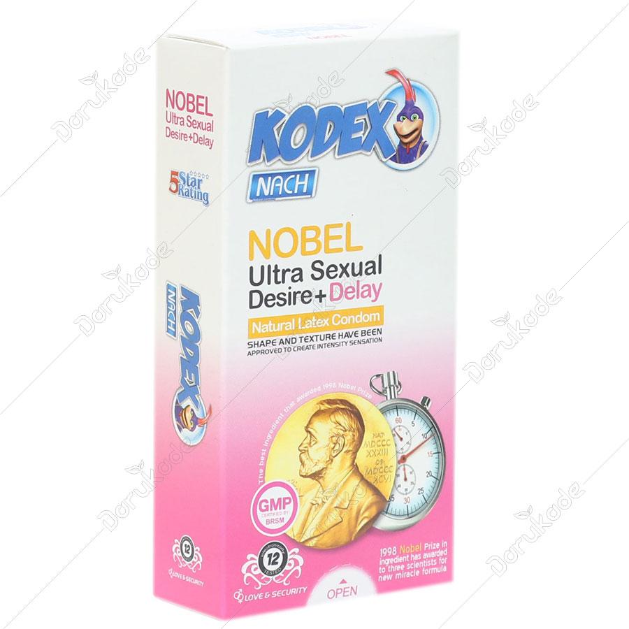 کاندوم وقفه دهنده نوبل
