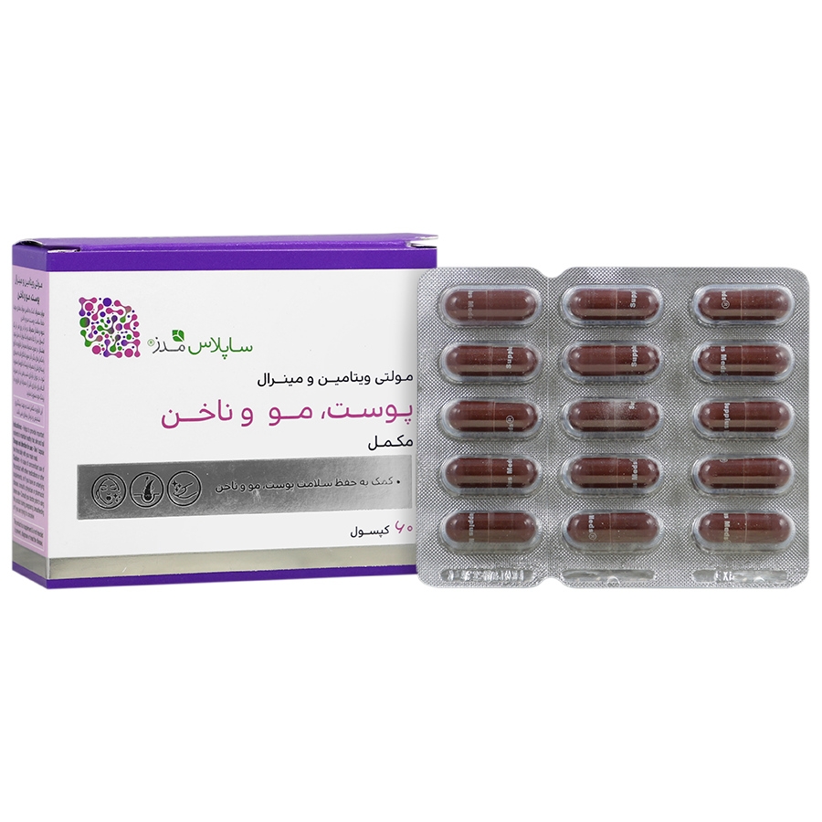 مولتی ویتامین مینرال پوست و مو و ناخن