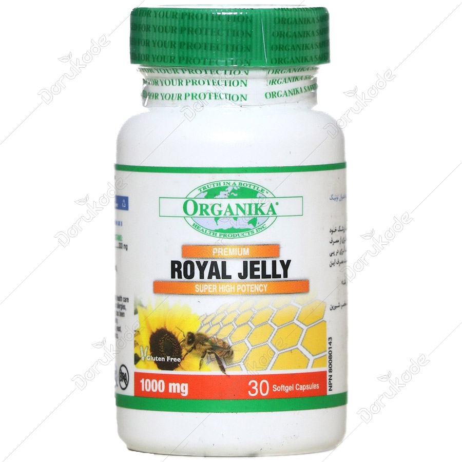 ژل رویال ارگانیکا 1000 میلی گرمی