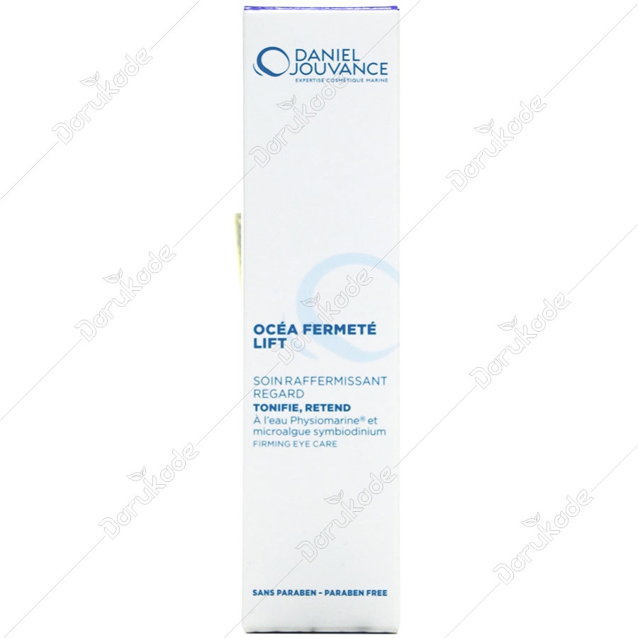 ژل لیفتینگ دور چشم فرمته لیفت