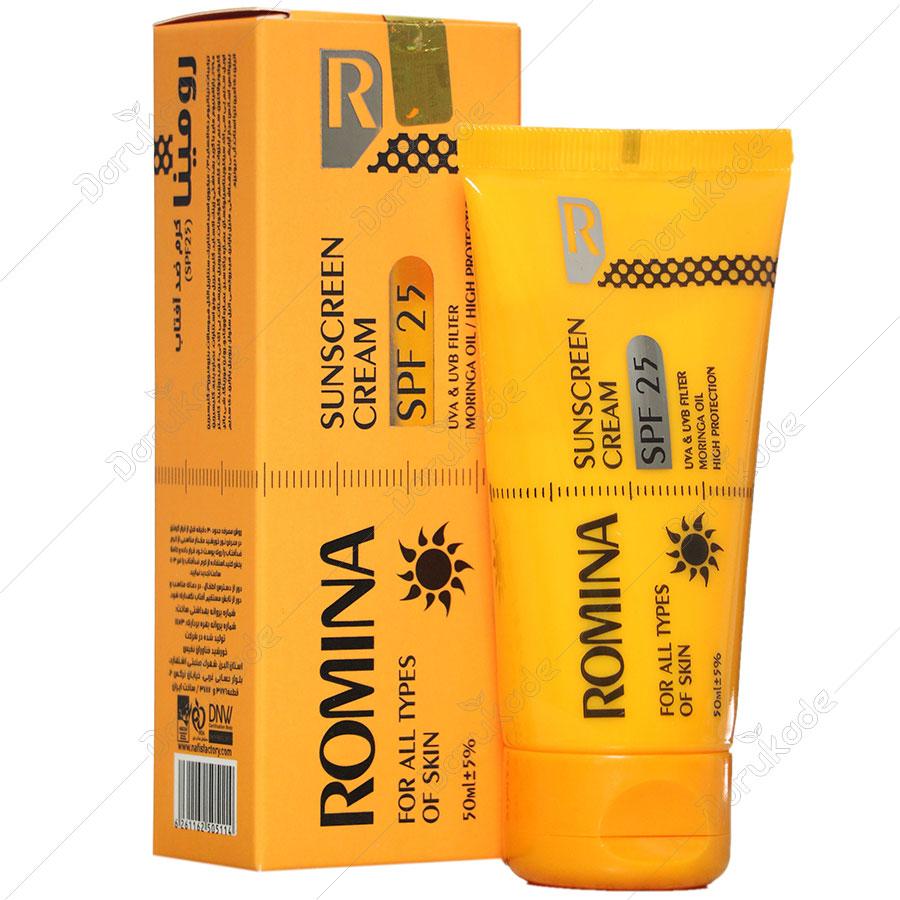 کرم ضد آفتاب رومینا SPF25