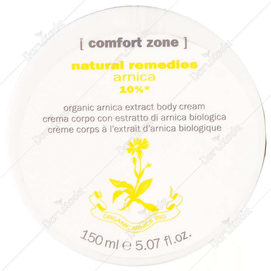 کرم آرنیکا نچرال رمدیز