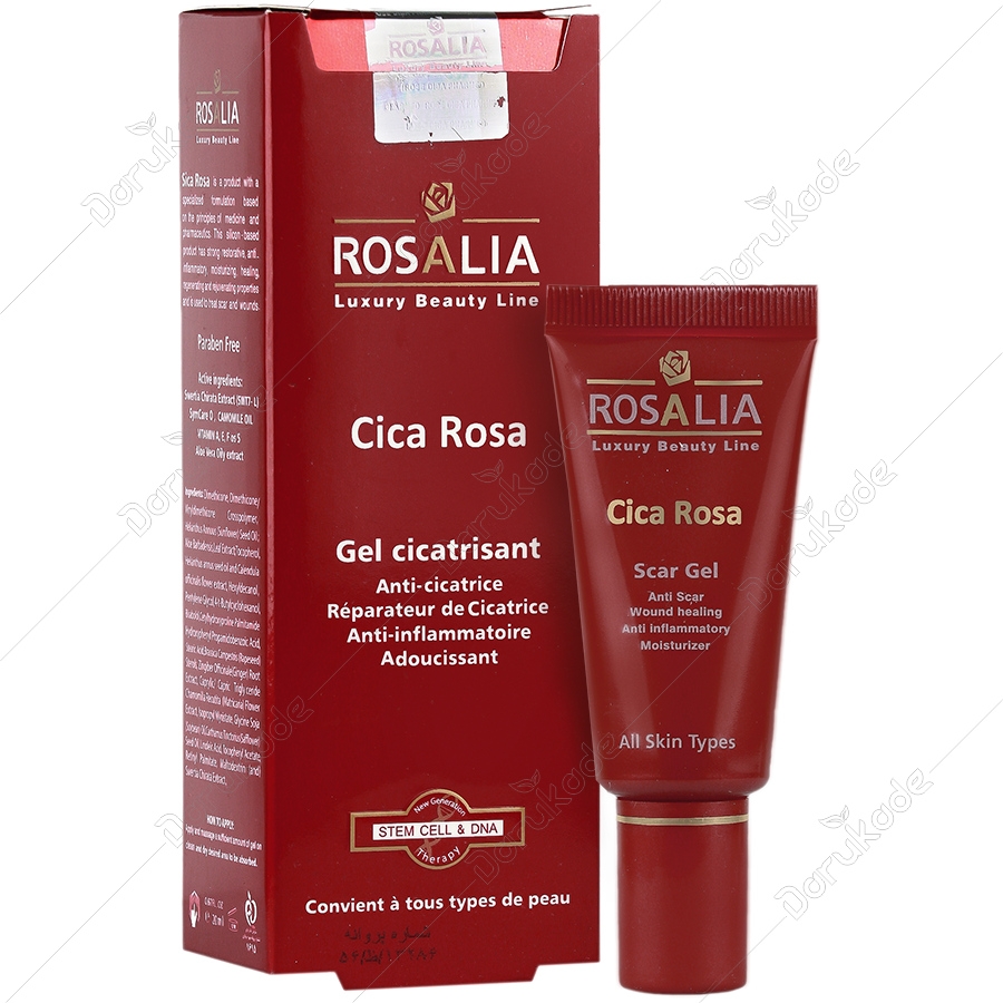 ژل ترمیم کننده سیکا رز