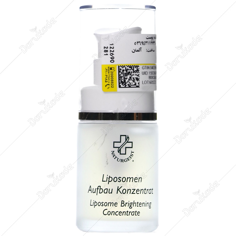 کنسانتره روشن کننده لیپوزومی
