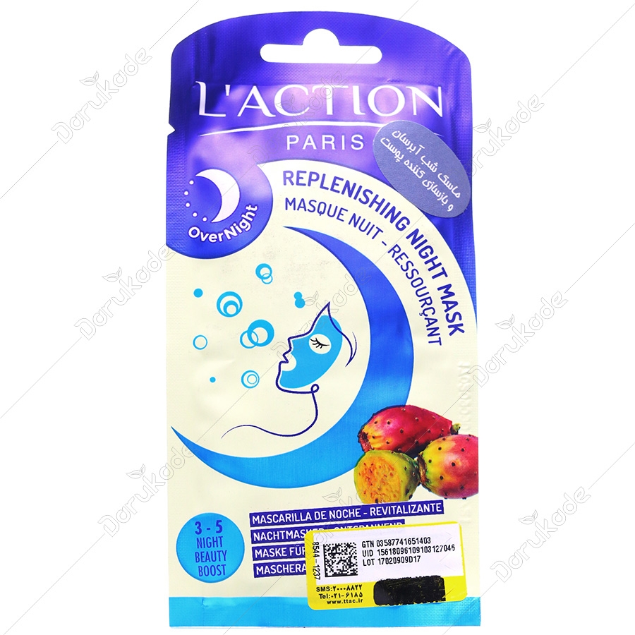 ماسک شب آبرسان و بازسازی کننده پوست