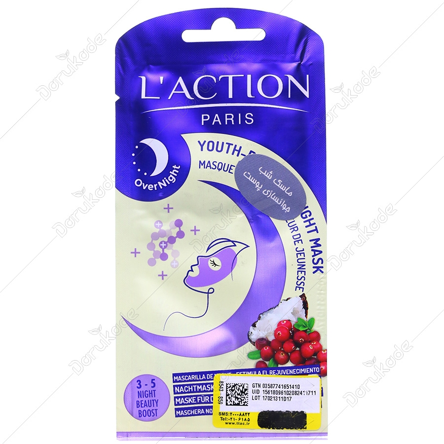 ماسک شب جوانسازی پوست