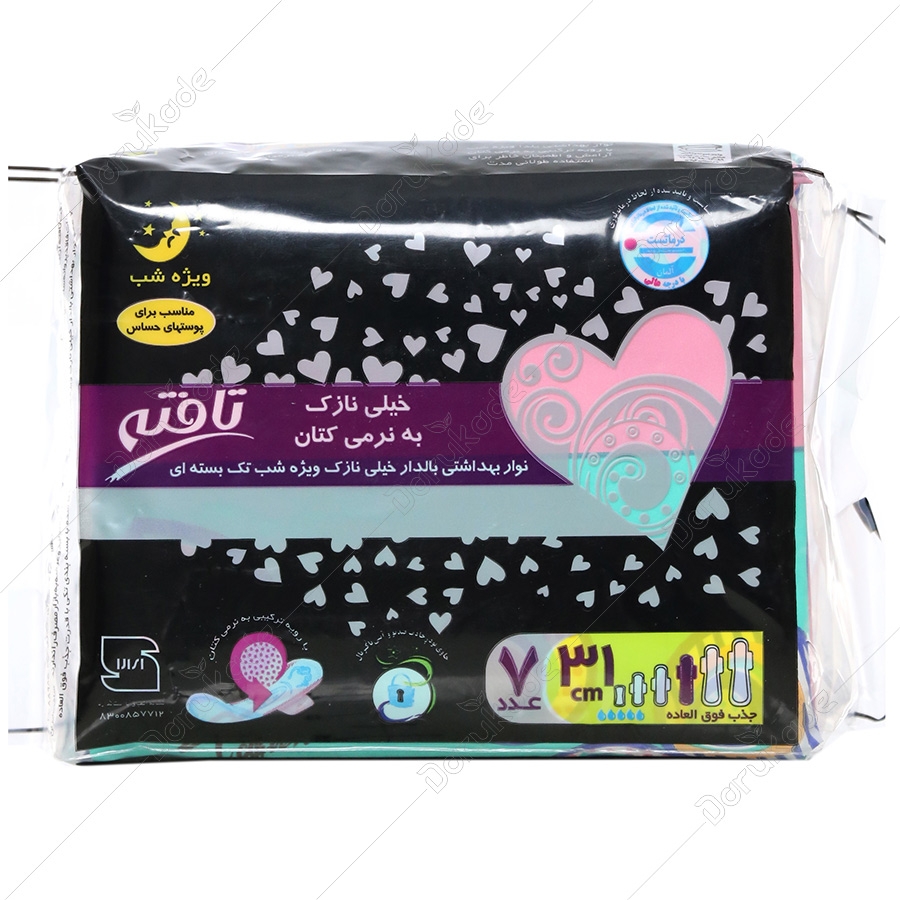 نوار بهداشتی بالدار ایرلید ویژه شب