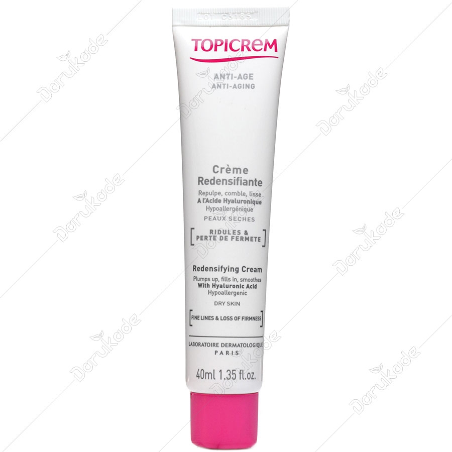 کرم جوانسازی