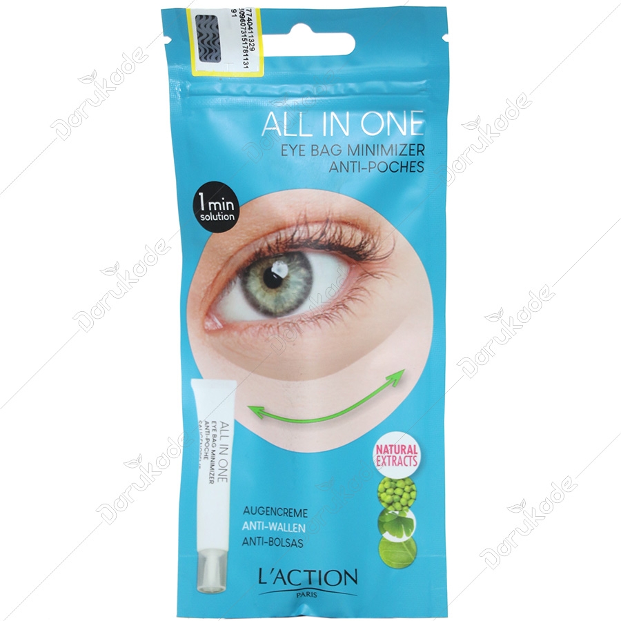 کرم کاهش دهنده پف و تیرگی زیر چشم