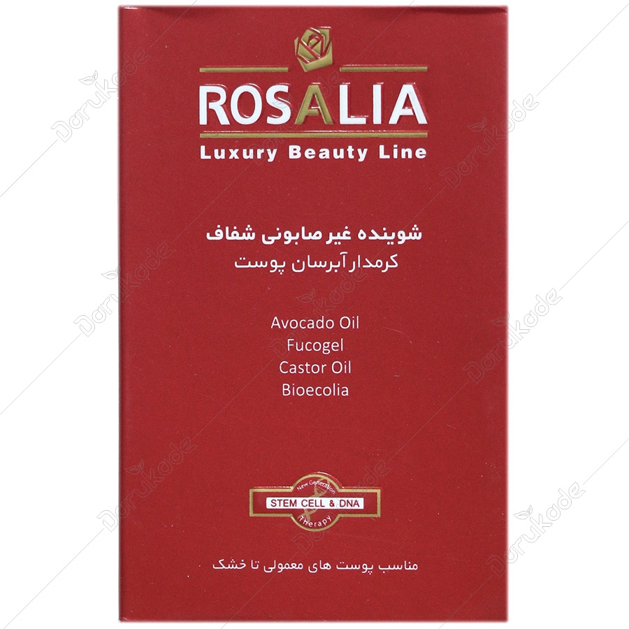 پن کرمدار آبرسان رزا هیدرا