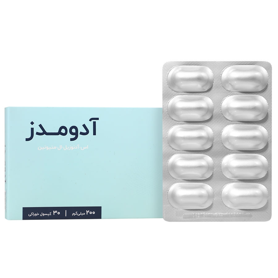 آدومدز 200 میلی گرم