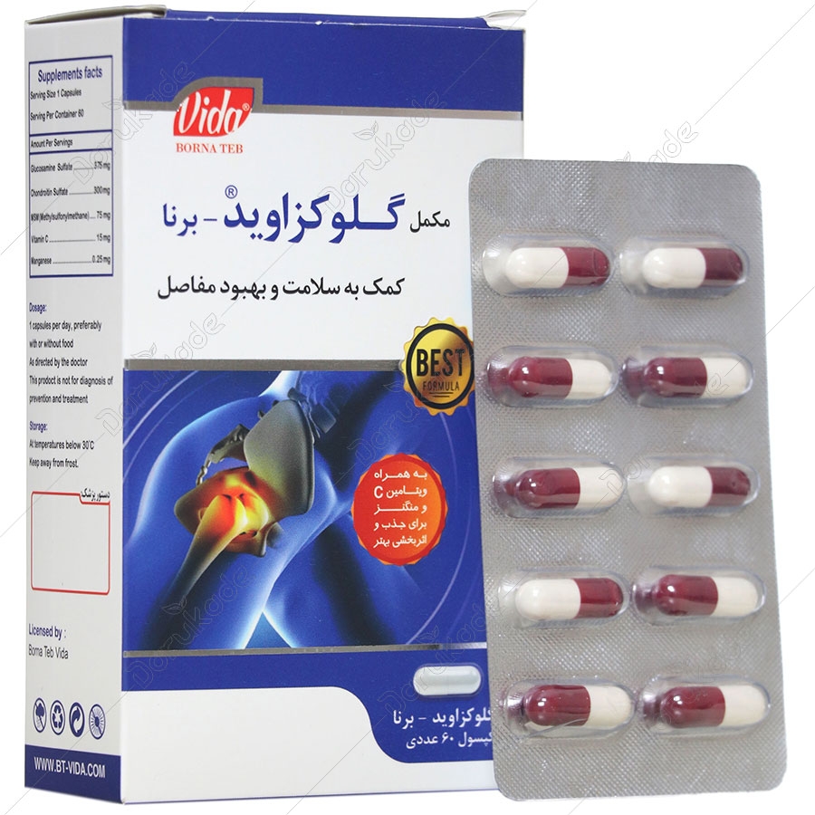 گلوکزاوید