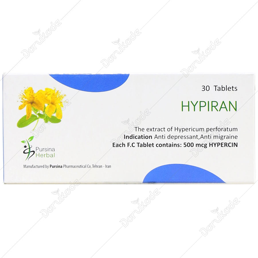 هایپیران 30 عدد