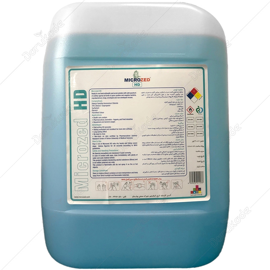 محلول ضد عفونی کننده دست و اسکراب جراحی اچ دی 20 لیتر
