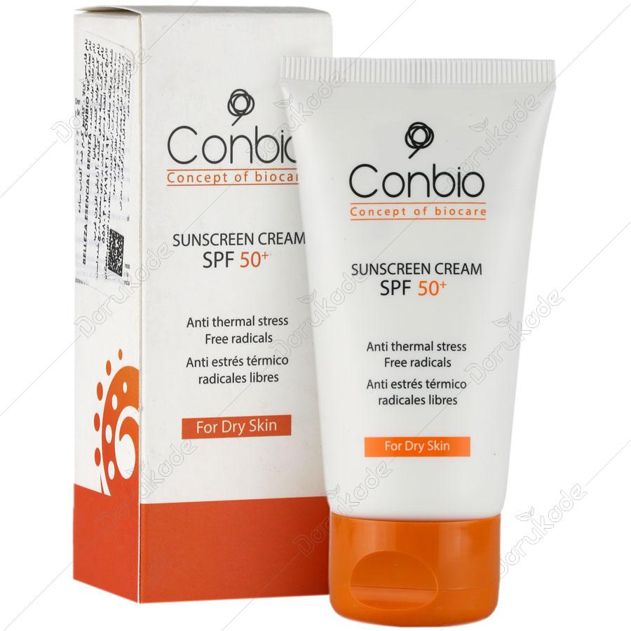 کرم ضد آفتاب پوست خشک و حساس SPF50