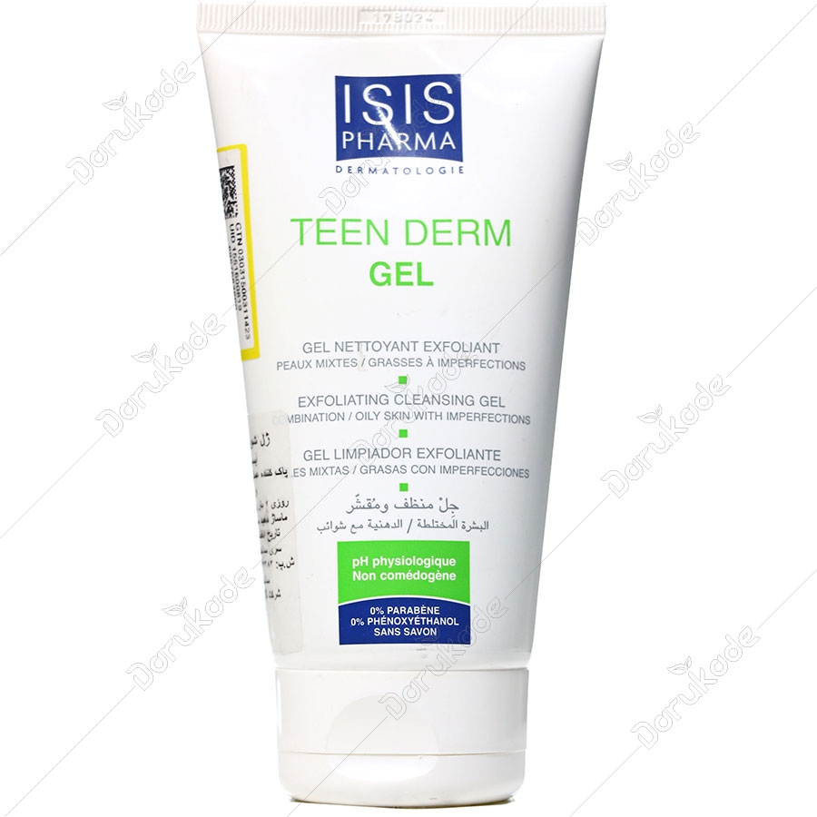 ژل شوینده تین درم