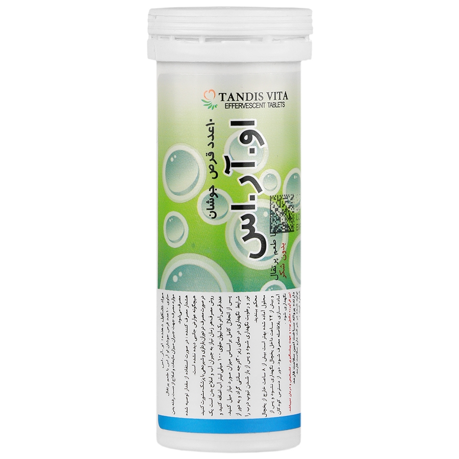 قرص جوشان او آر اس