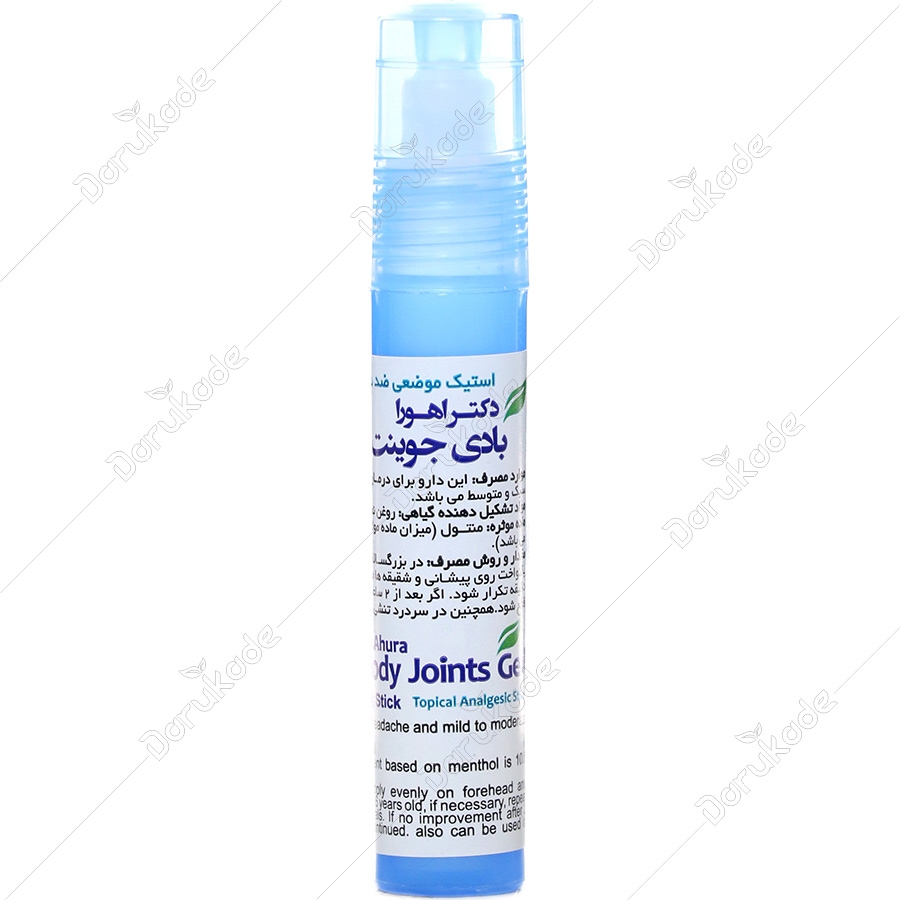 بادی جوینت ژل