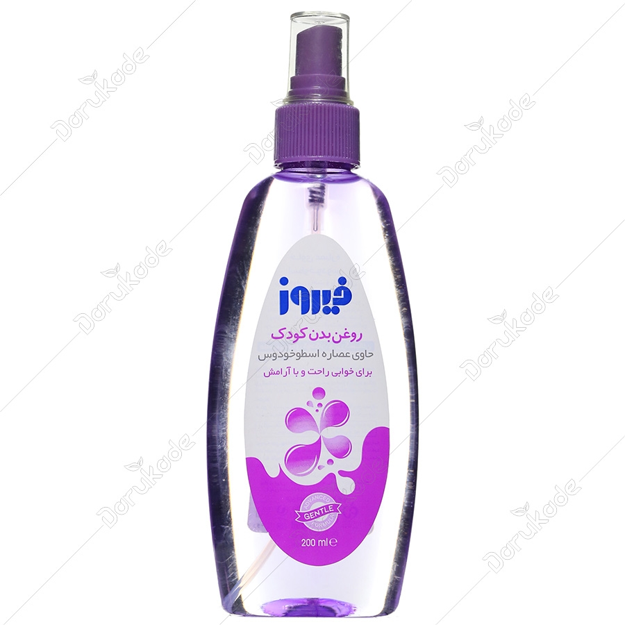 اسپری روغن بدن کودک حاوی عصاره اسطوخودوس