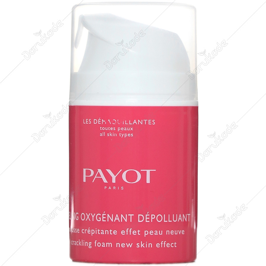 ماسک فوم لایه بردار و آنتی پولوشن دمکیانت