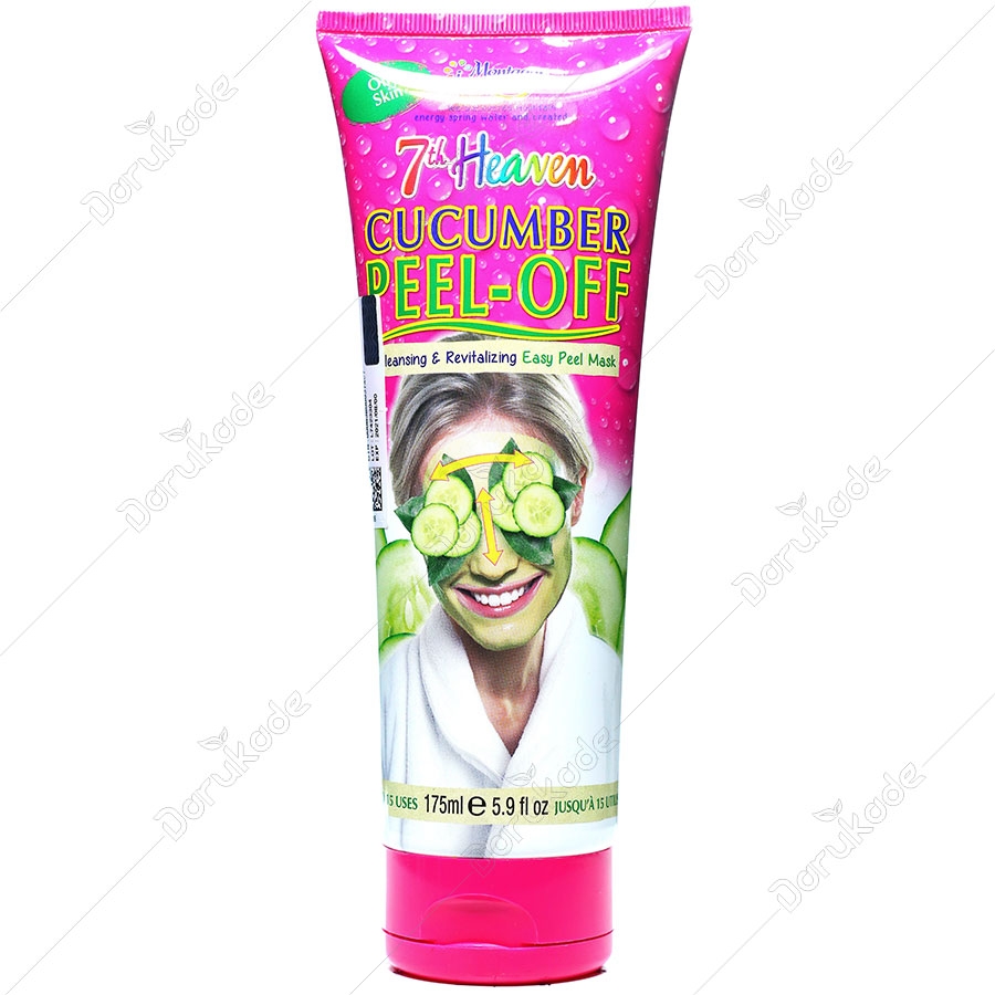 ماسک لایه بردار خیار تیوپی