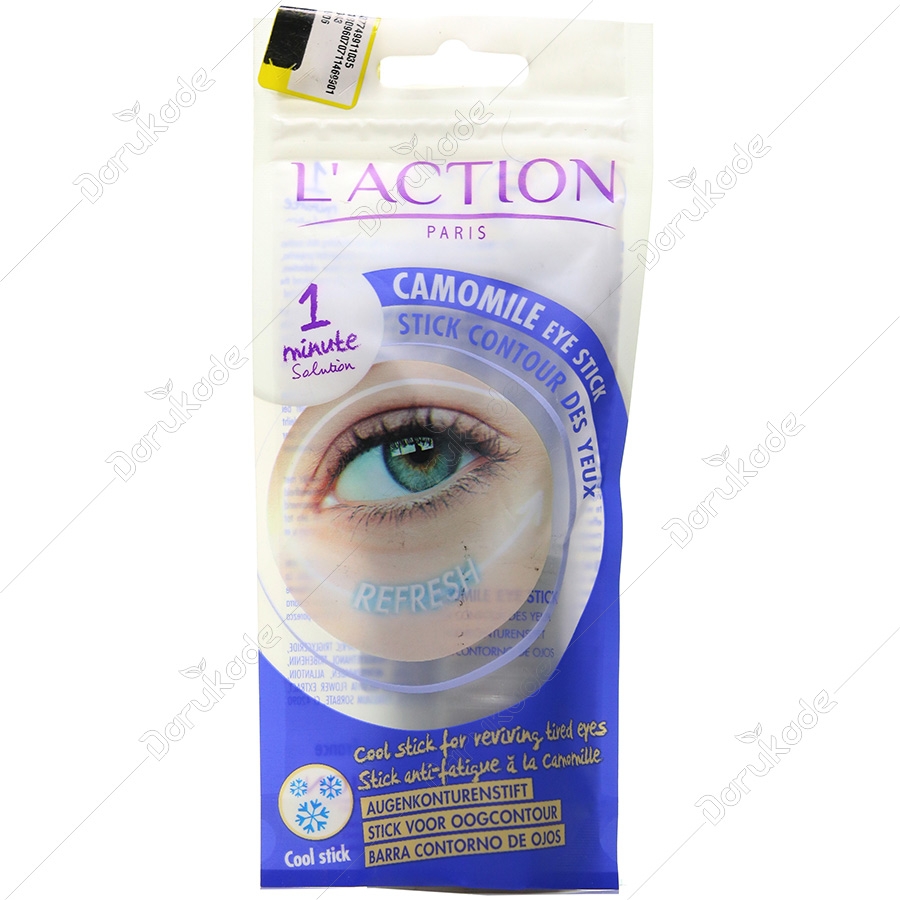 استیک برطرف کننده تیرگی و گودی دور چشم