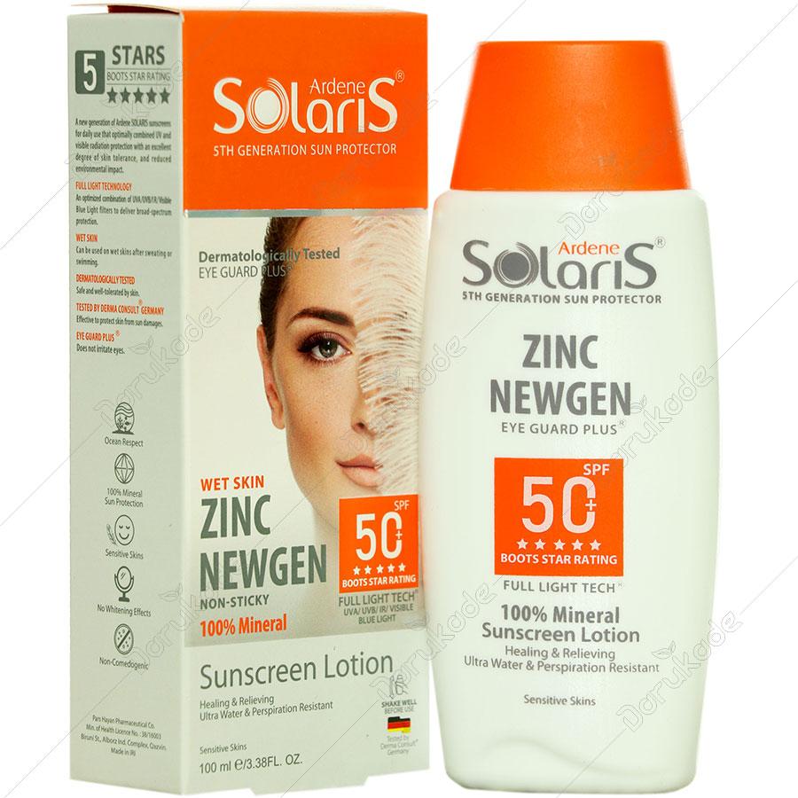 لوسیون ضد آفتاب زینک نیوژن SPF50