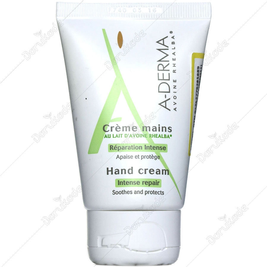 کرم ترمیم کننده دست