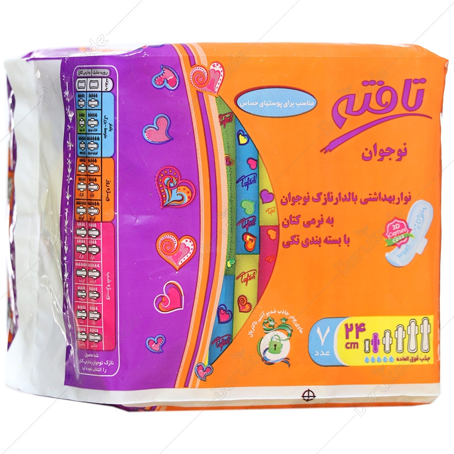 نوار بهداشتی بالدار نازک نوجوان