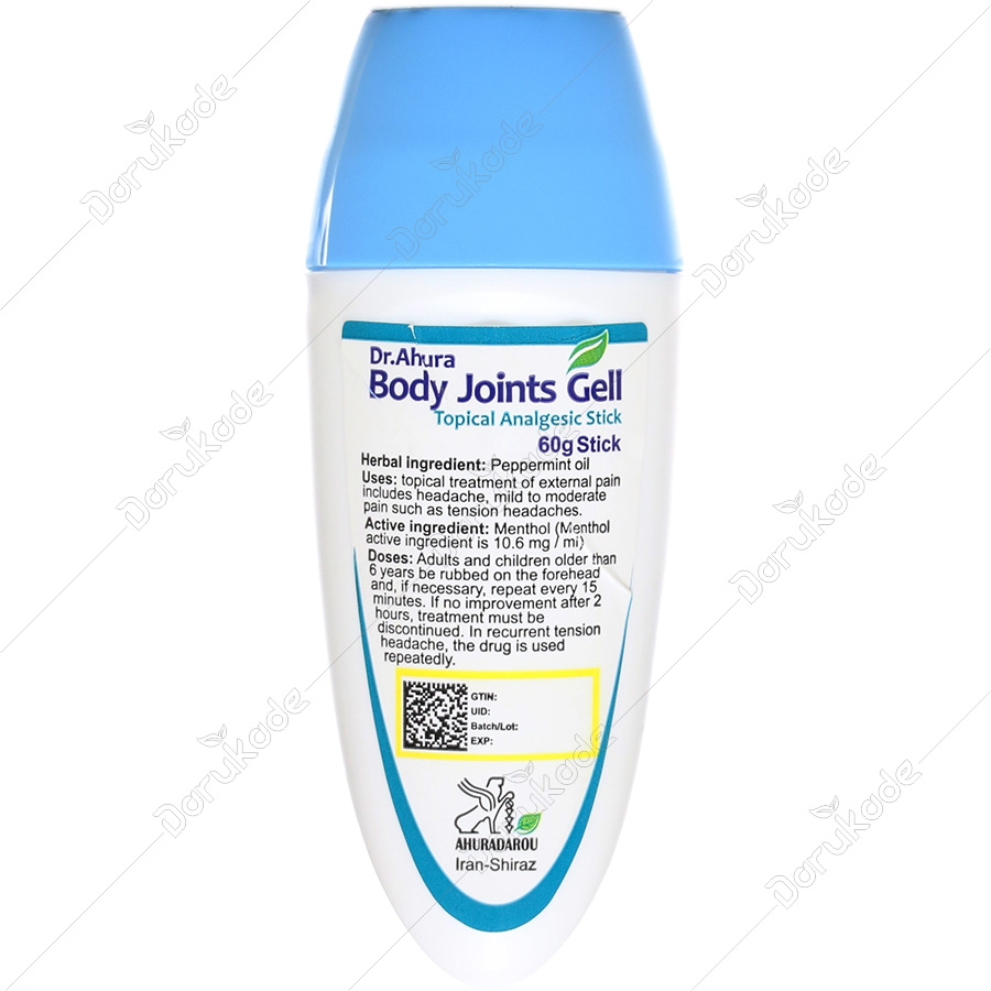 بادی جوینت ژل 60 گرم